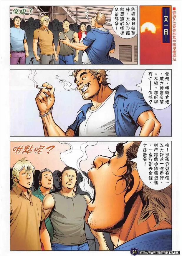 第24页