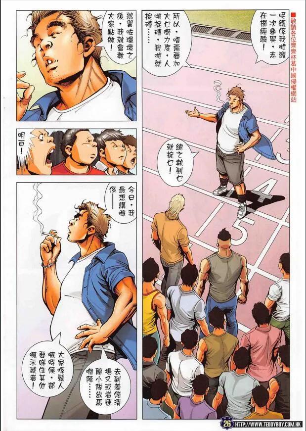 第26页