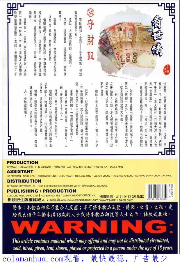 第36页