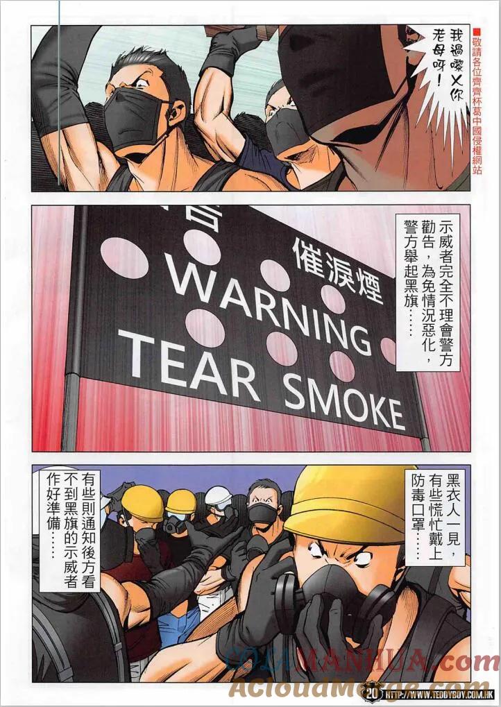 第19页