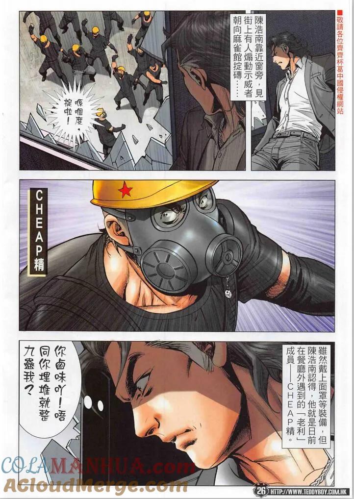 第25页