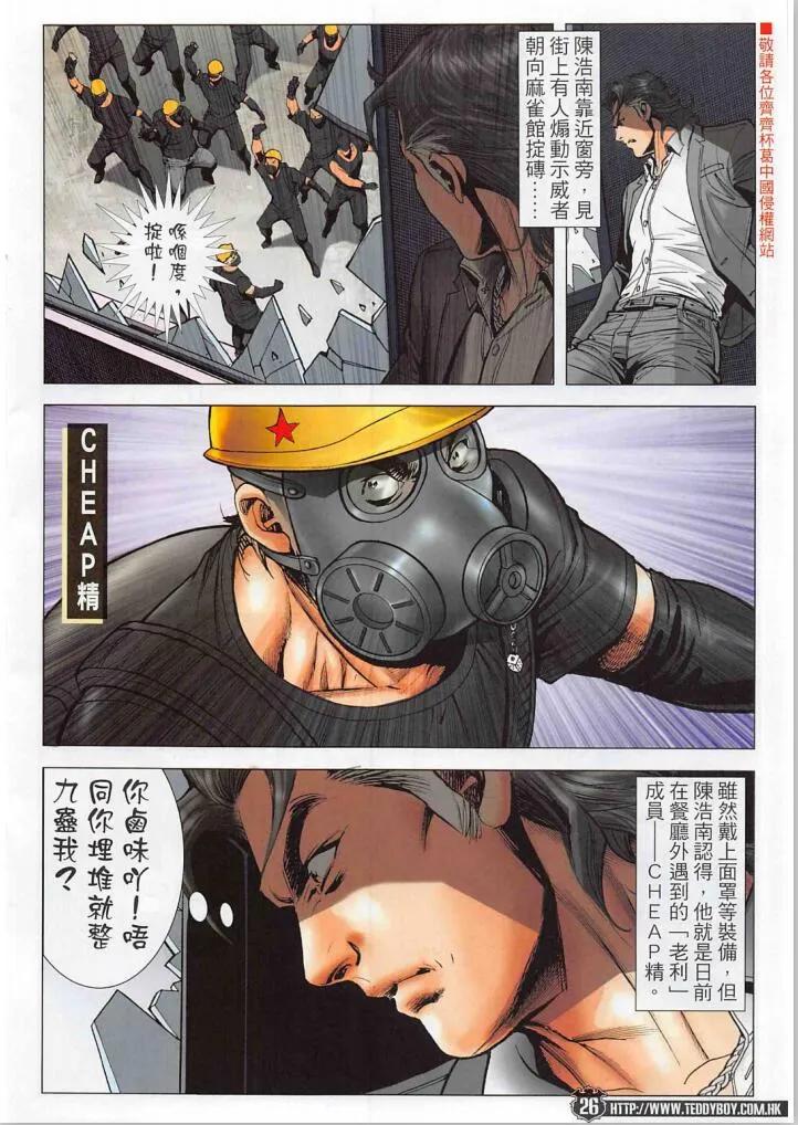 第26页