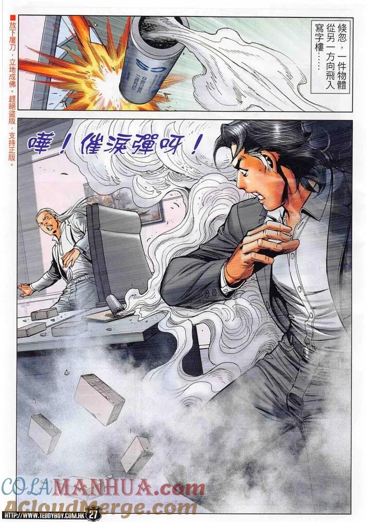 第27页