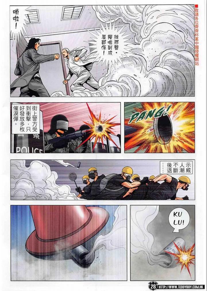 第28页