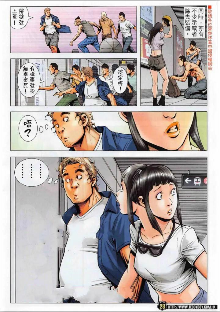 第26页