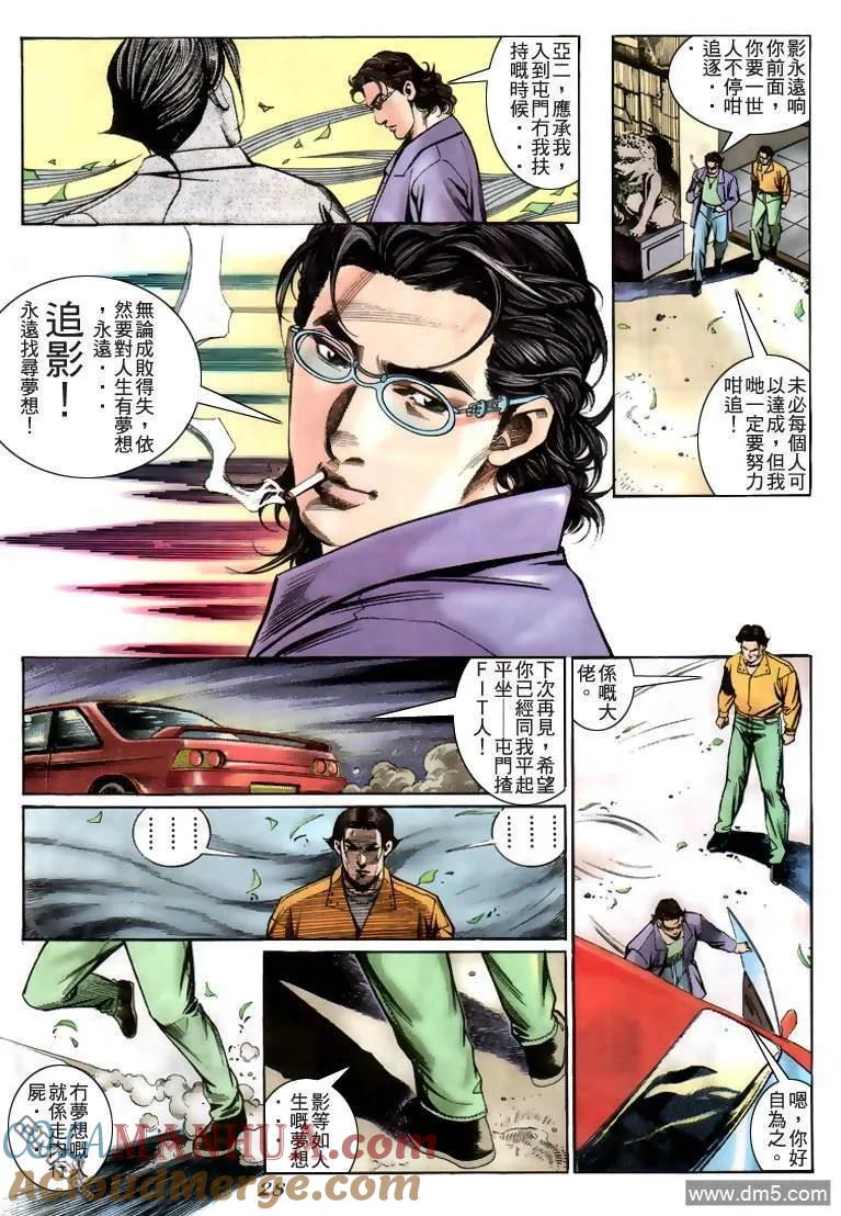 第23页
