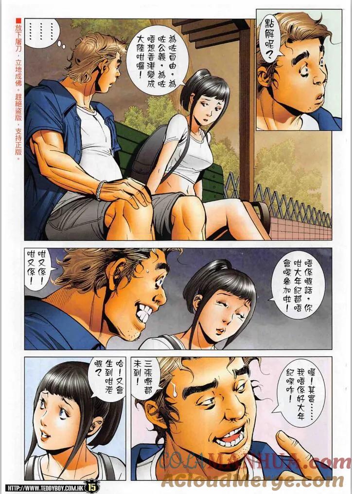 第15页