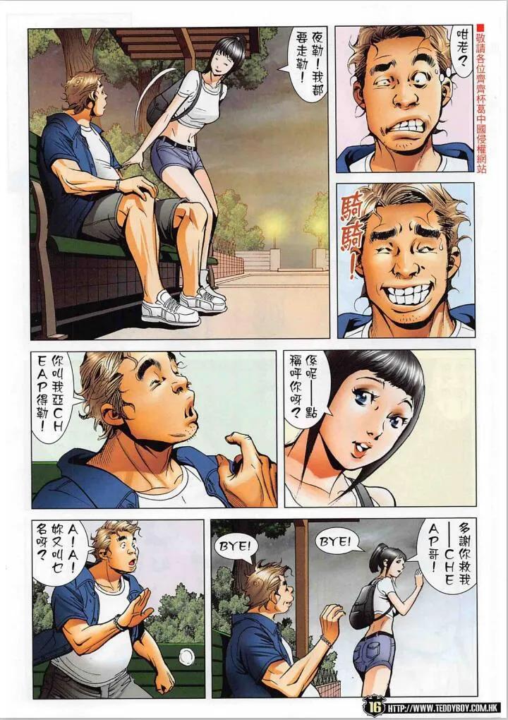 第16页
