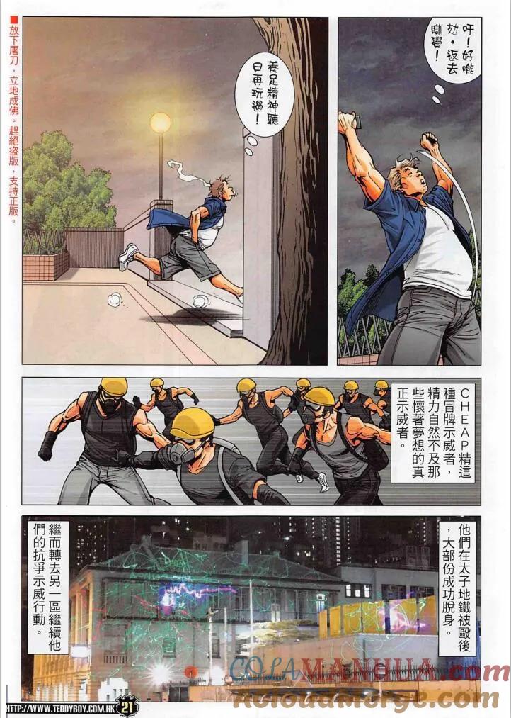 第21页