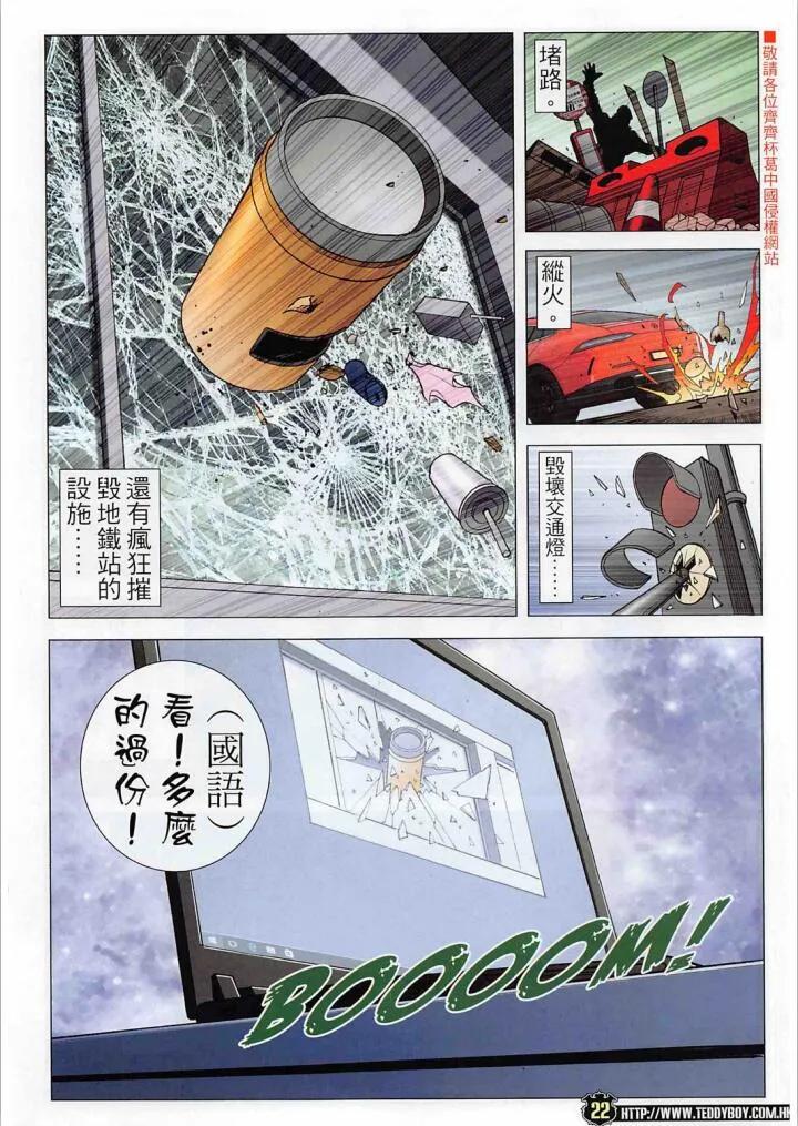 第22页