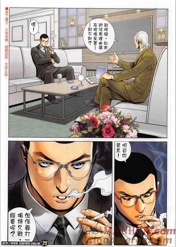第29页