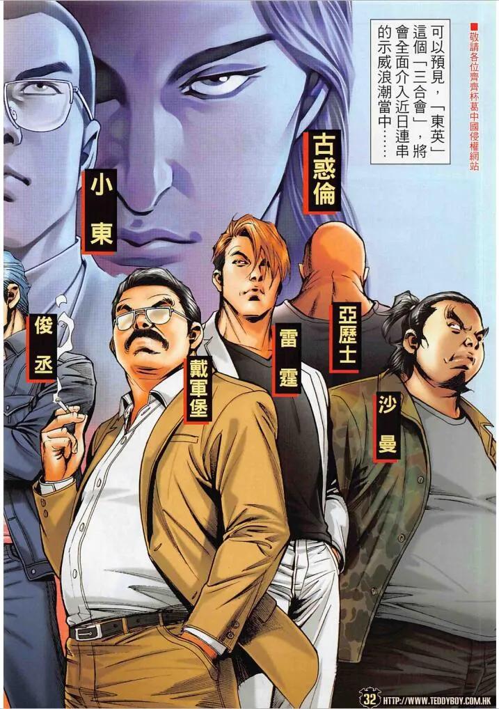 第32页