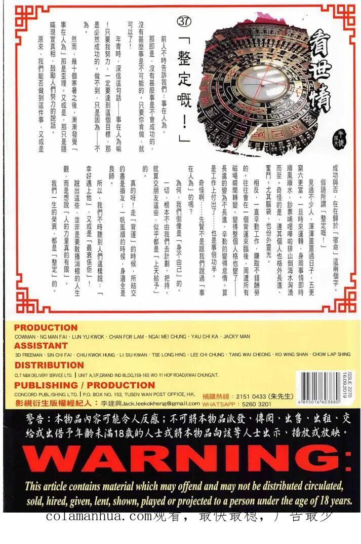 第36页