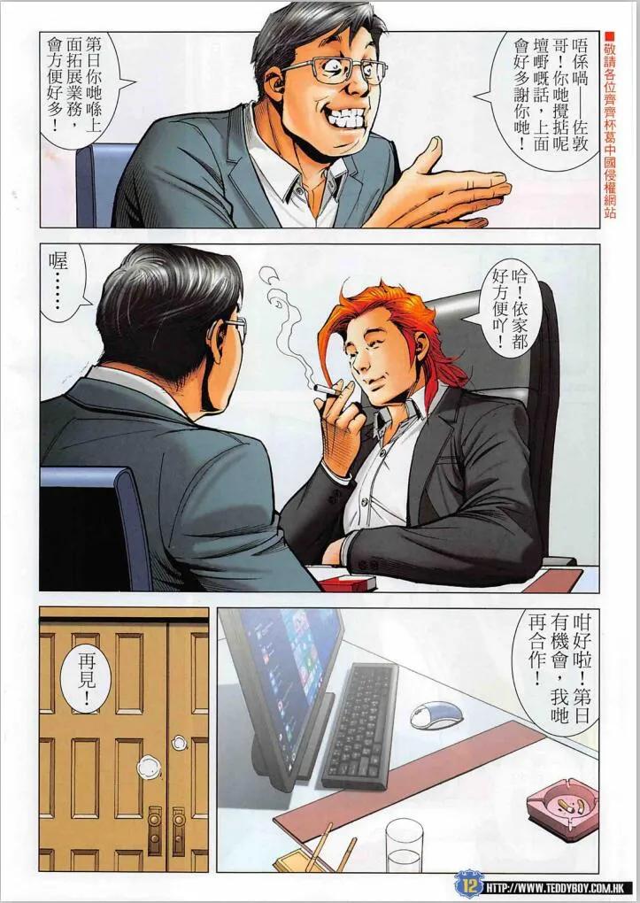 第12页