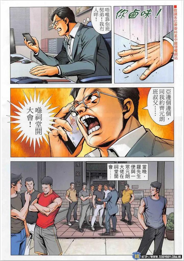 第18页