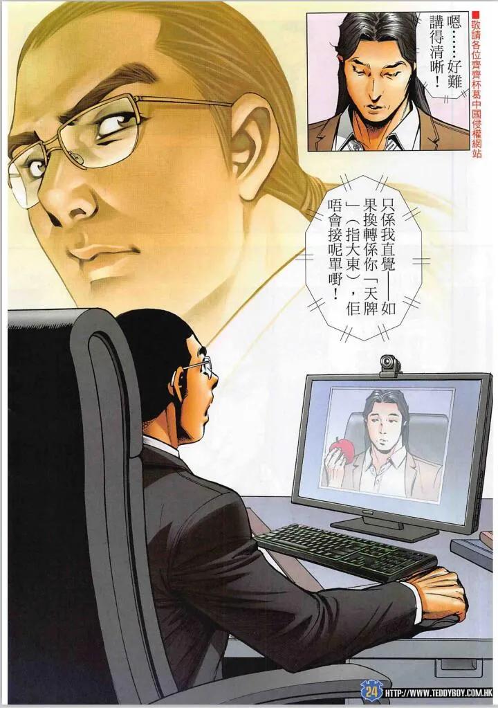 第24页