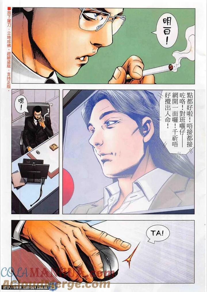 第25页