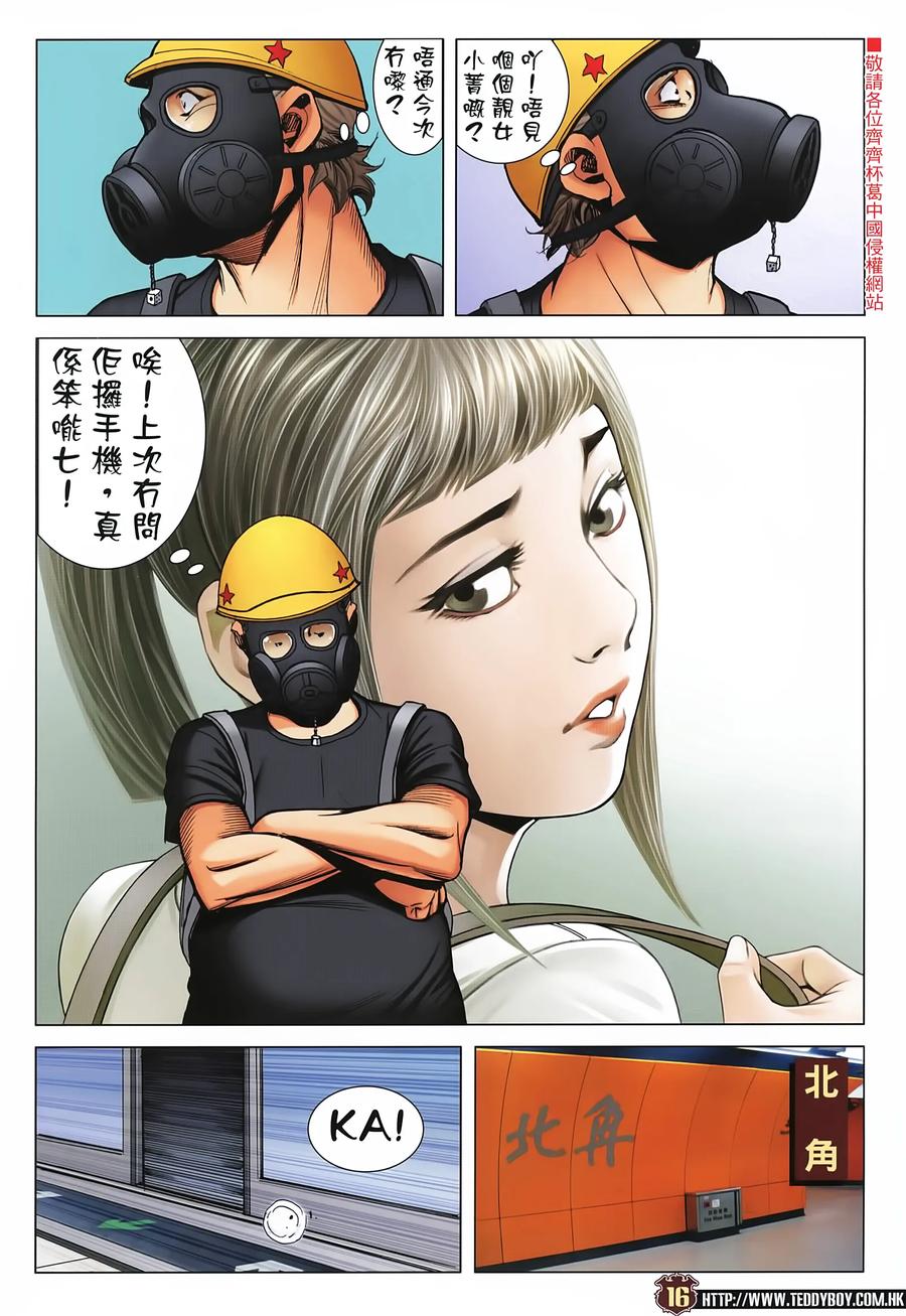 第16页