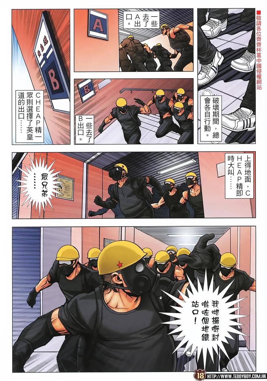第18页