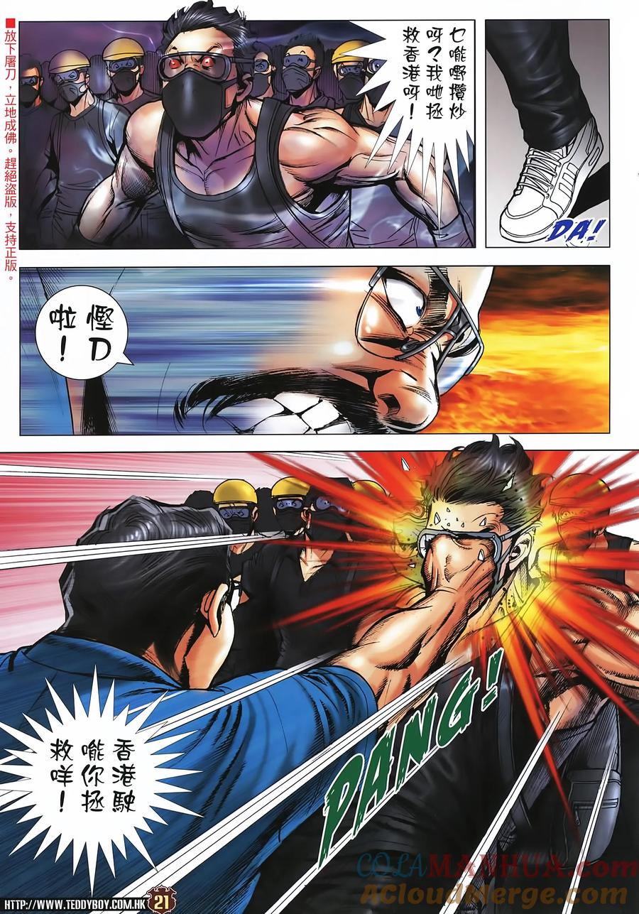 第21页