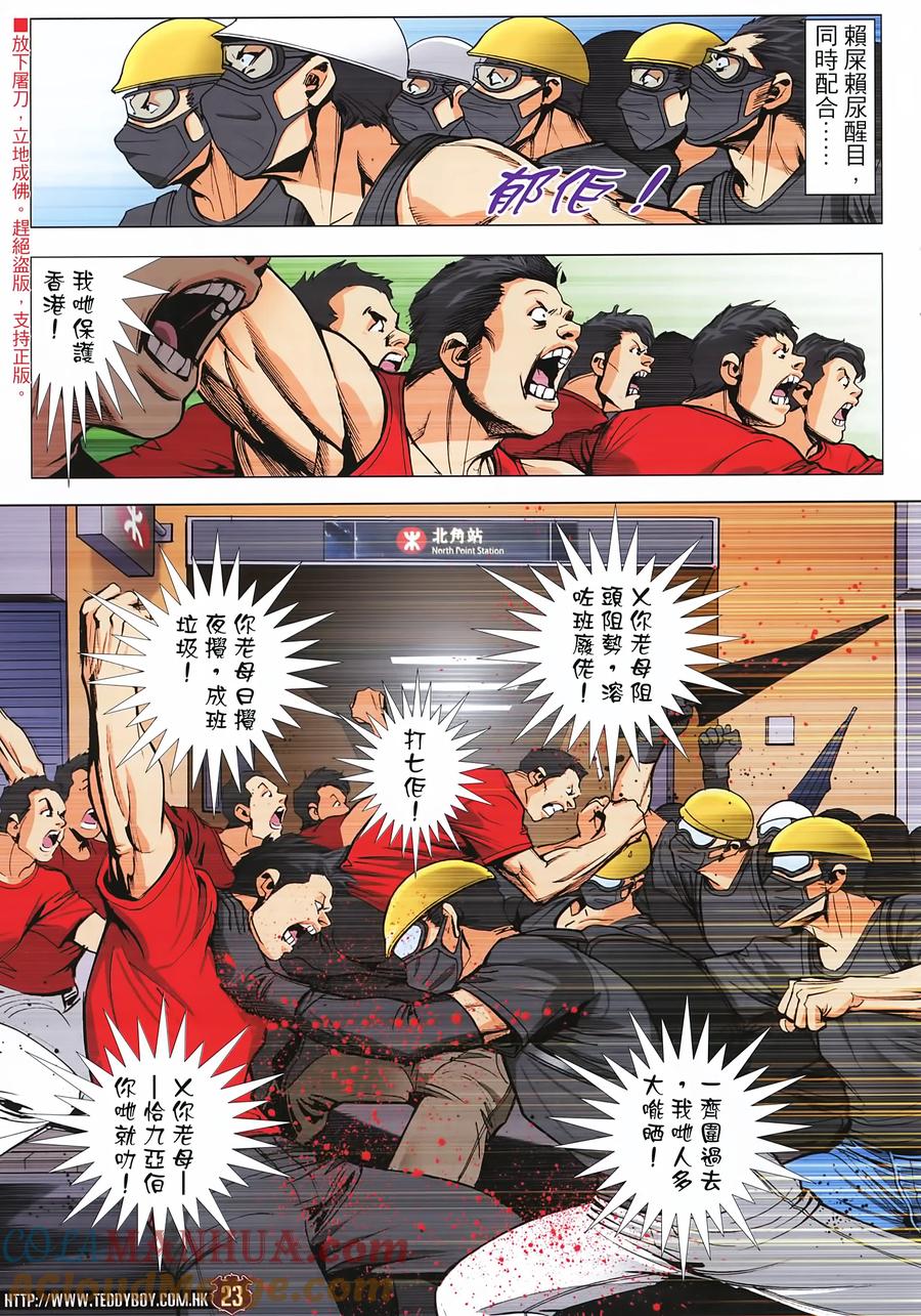 第23页
