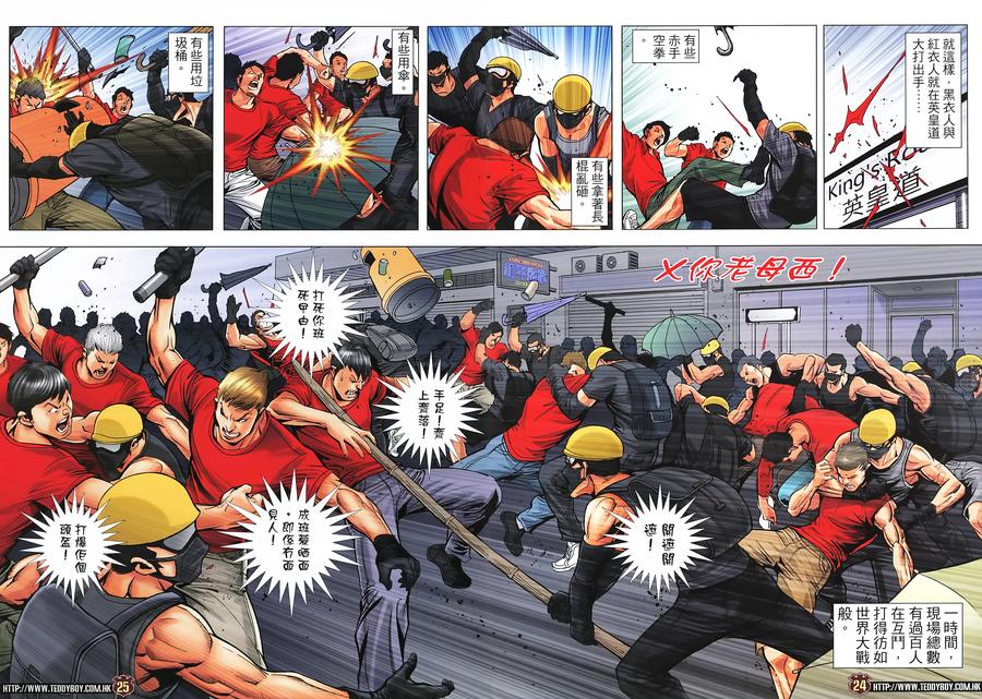 第24页