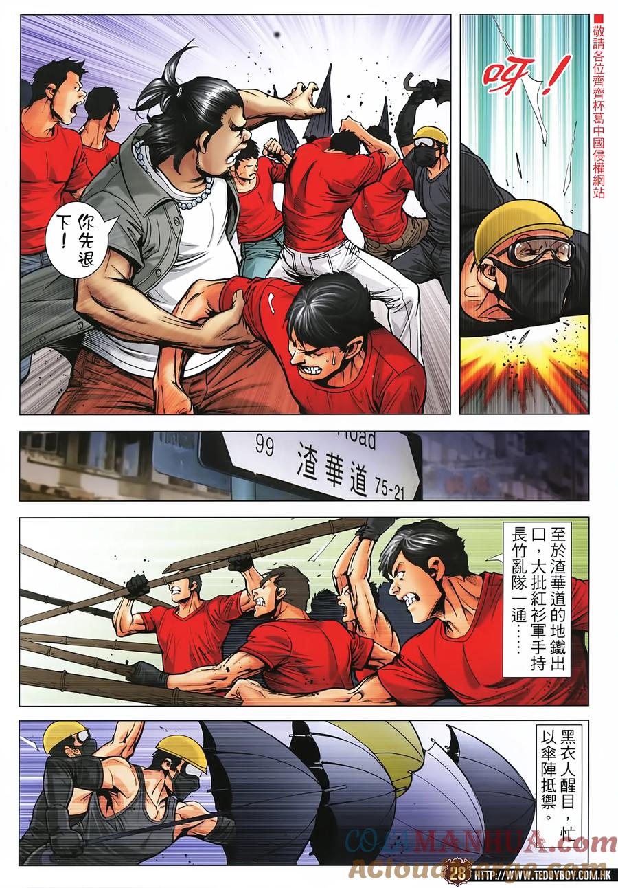 第27页