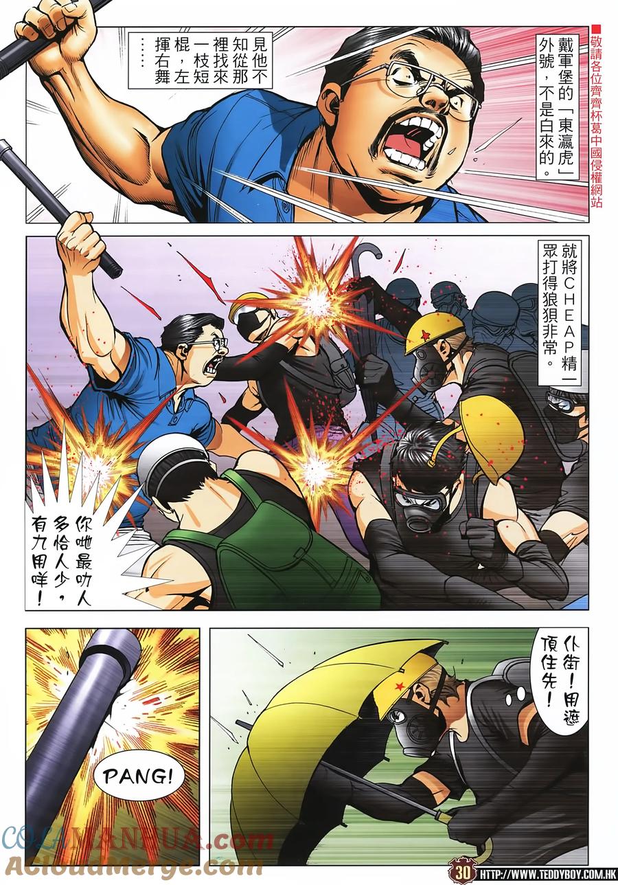 第29页