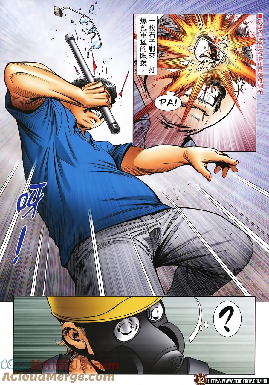 第31页