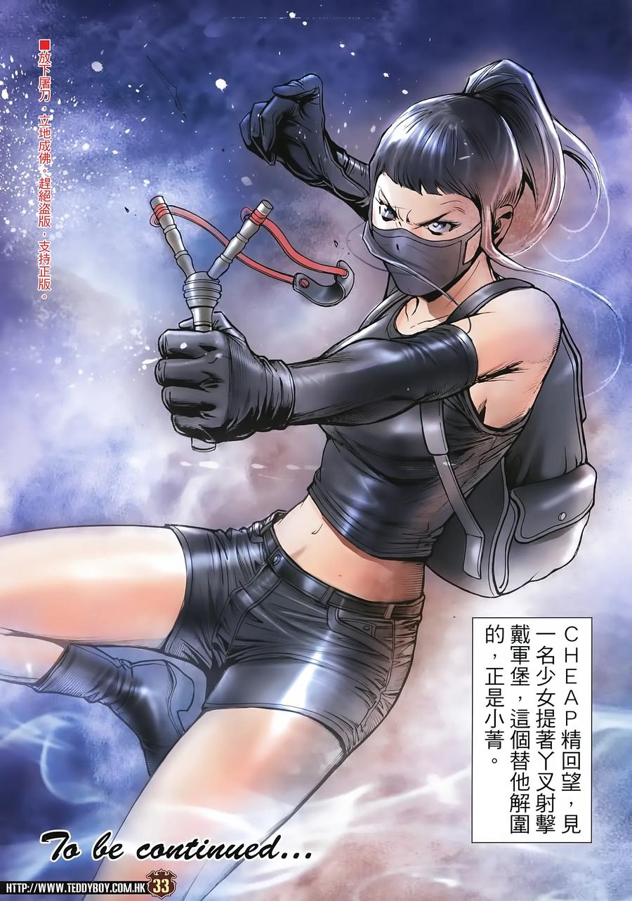 第32页