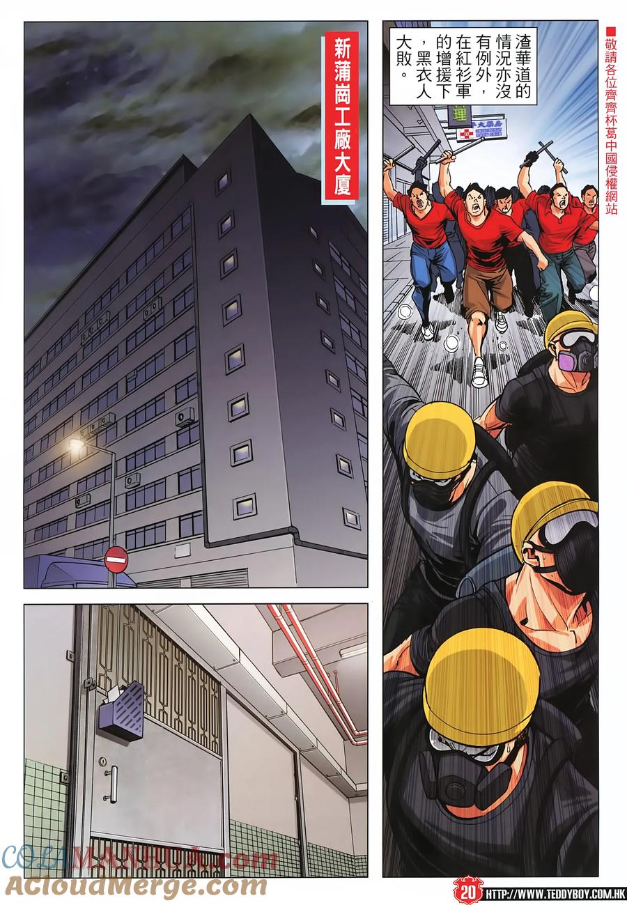 第19页