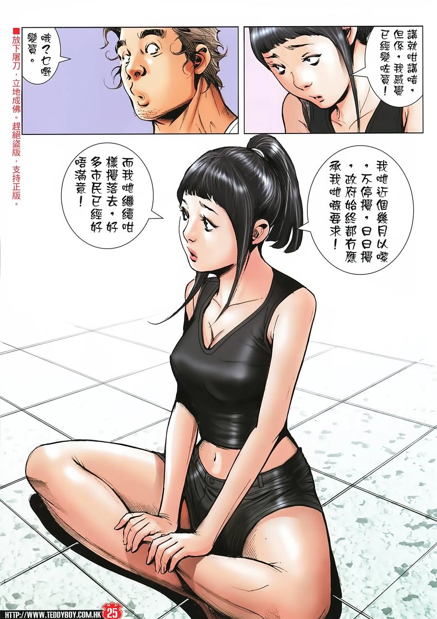 第24页