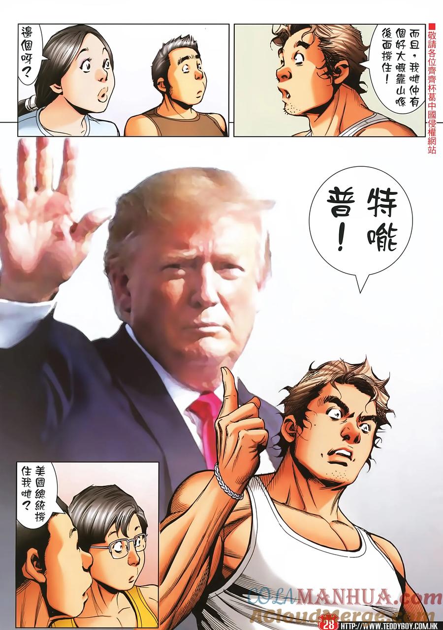 第27页