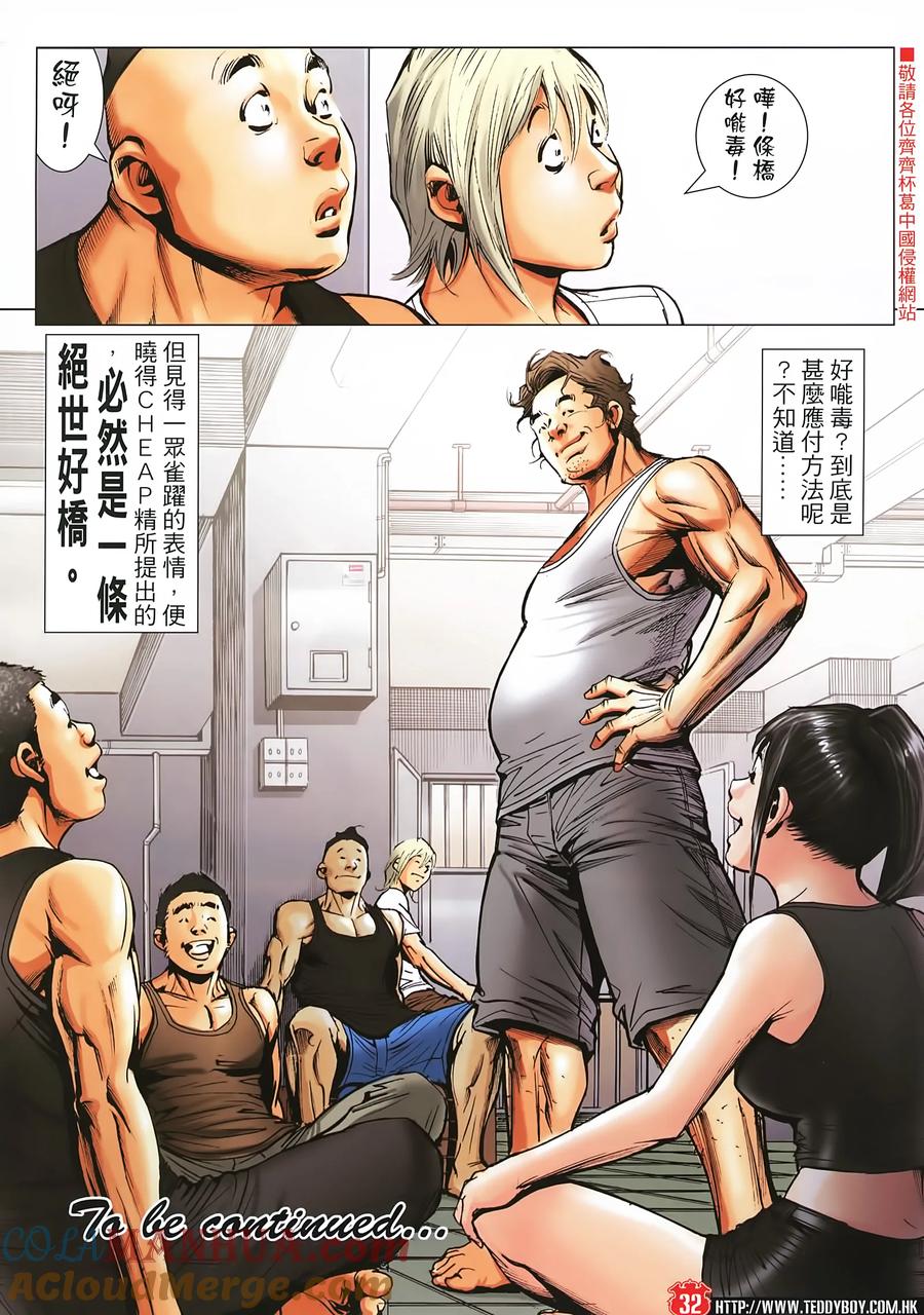 第31页