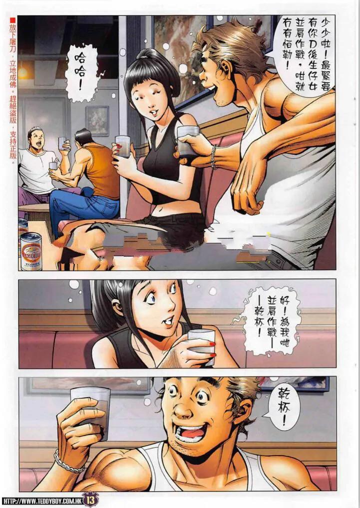 第12页