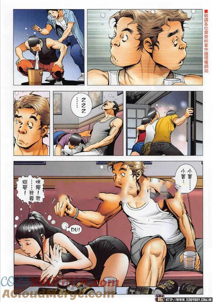 第15页