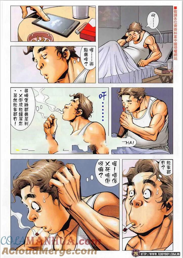 第25页