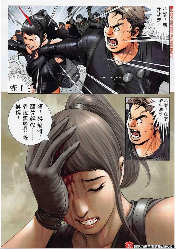 第28页