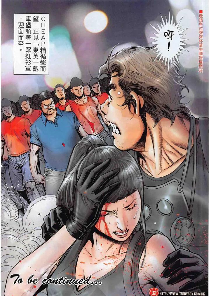 第30页