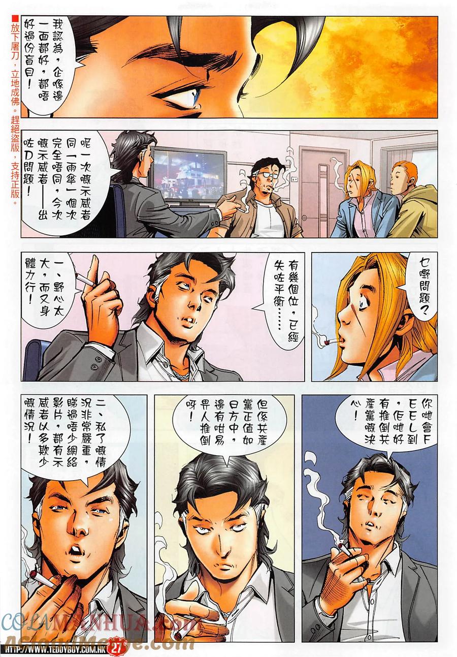 第27页
