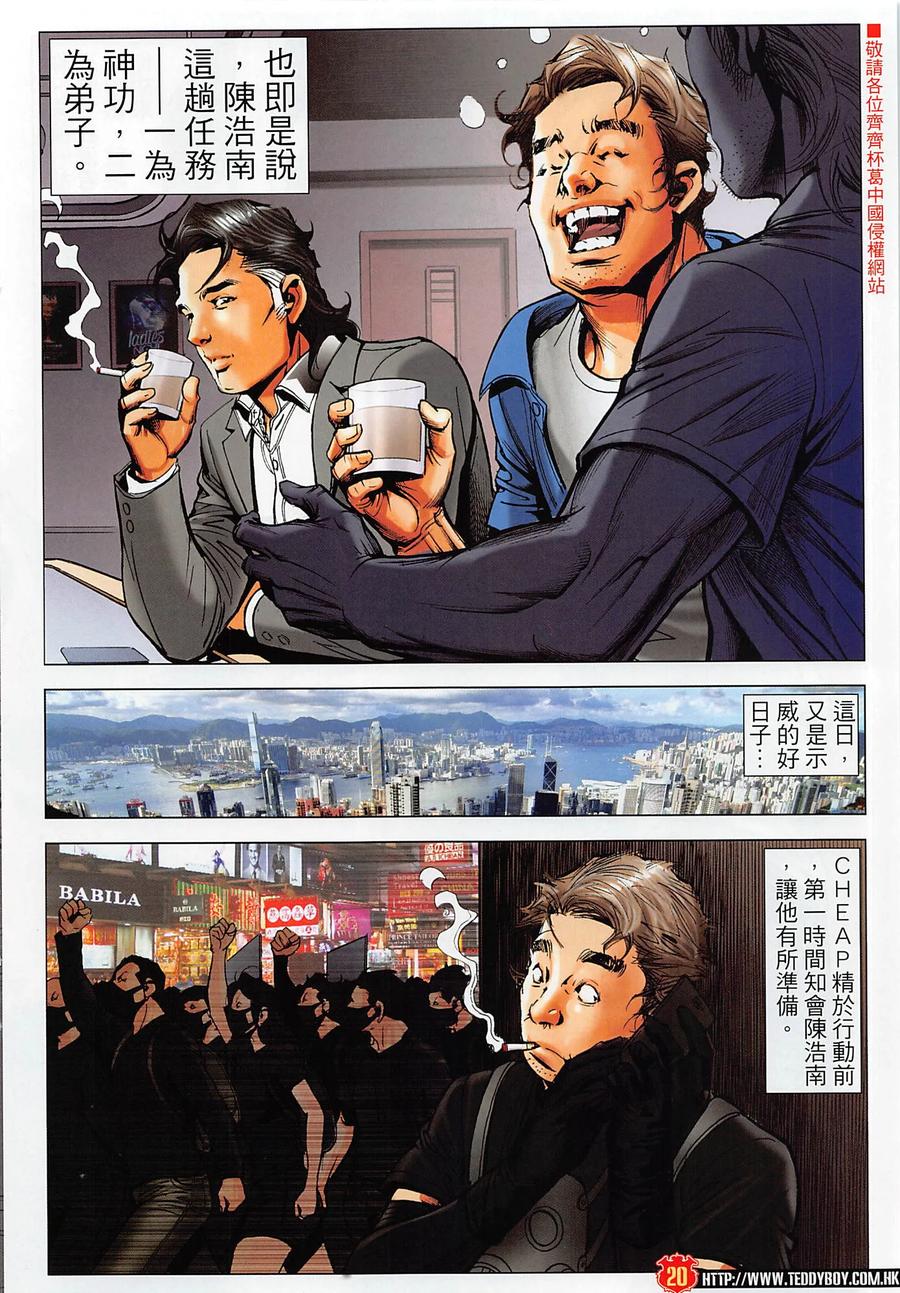 第20页