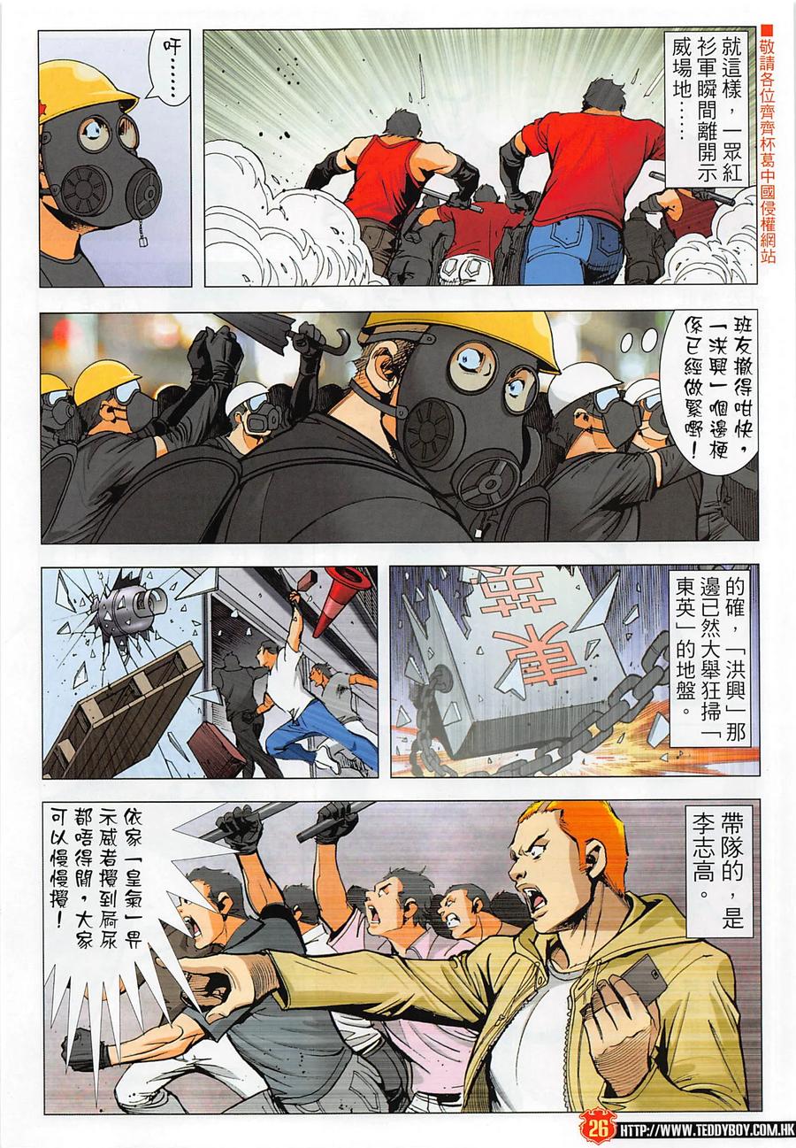 第26页