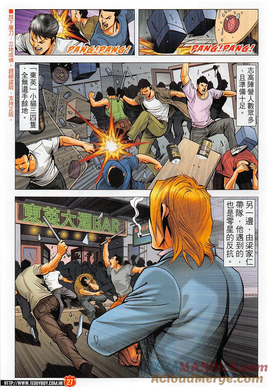 第27页