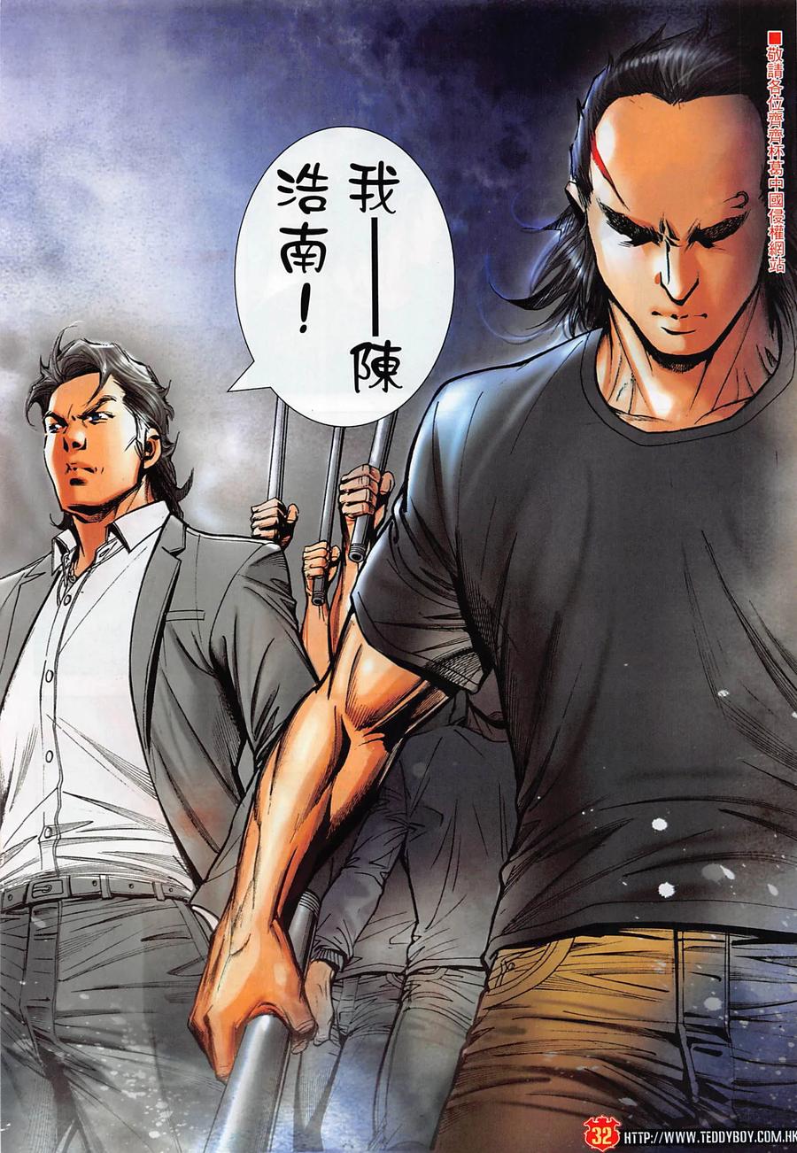 第32页