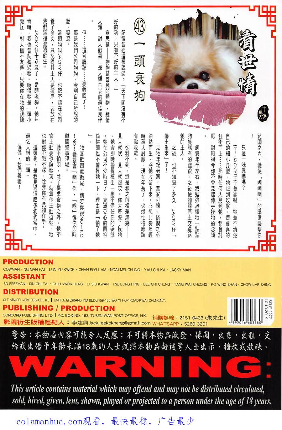 第36页