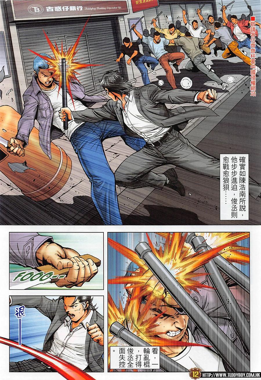 第12页