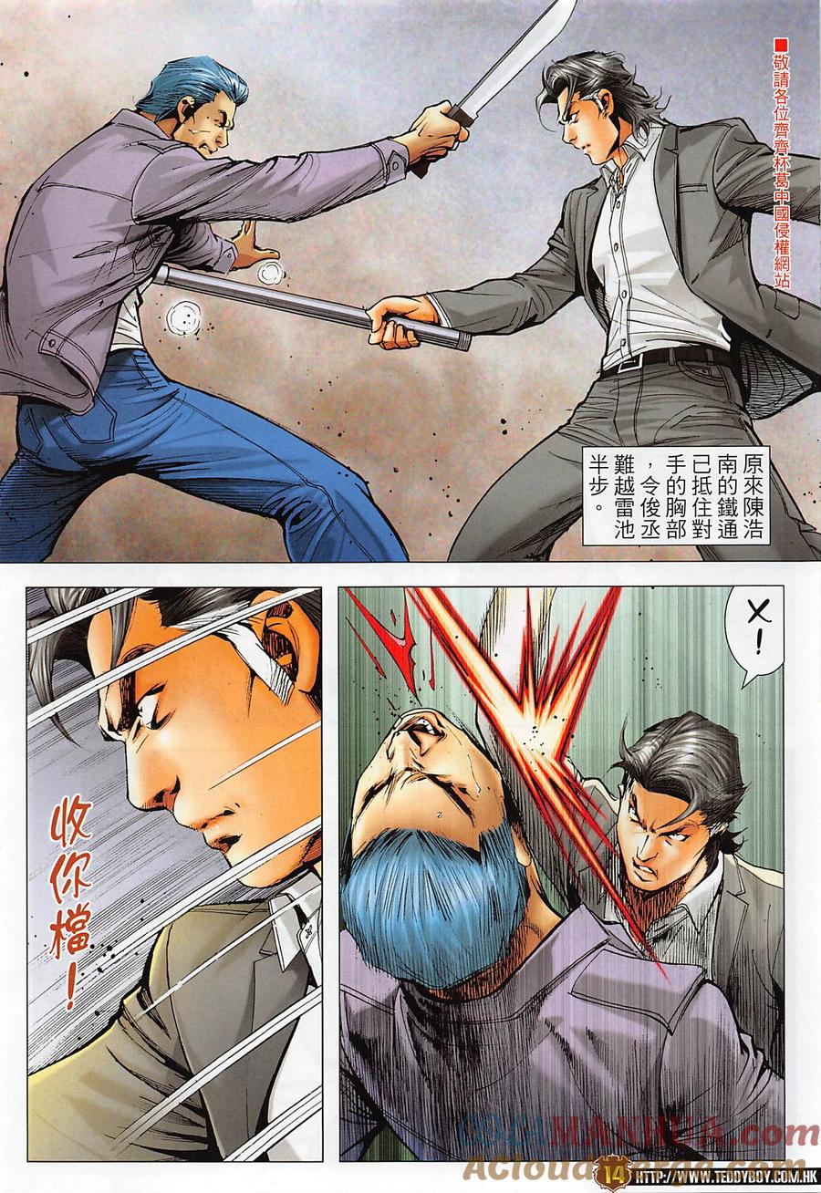 第13页