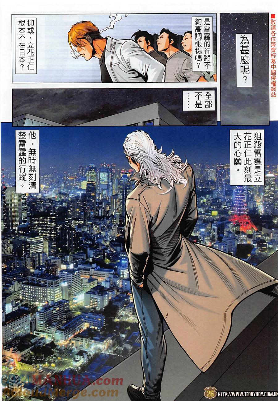 第27页
