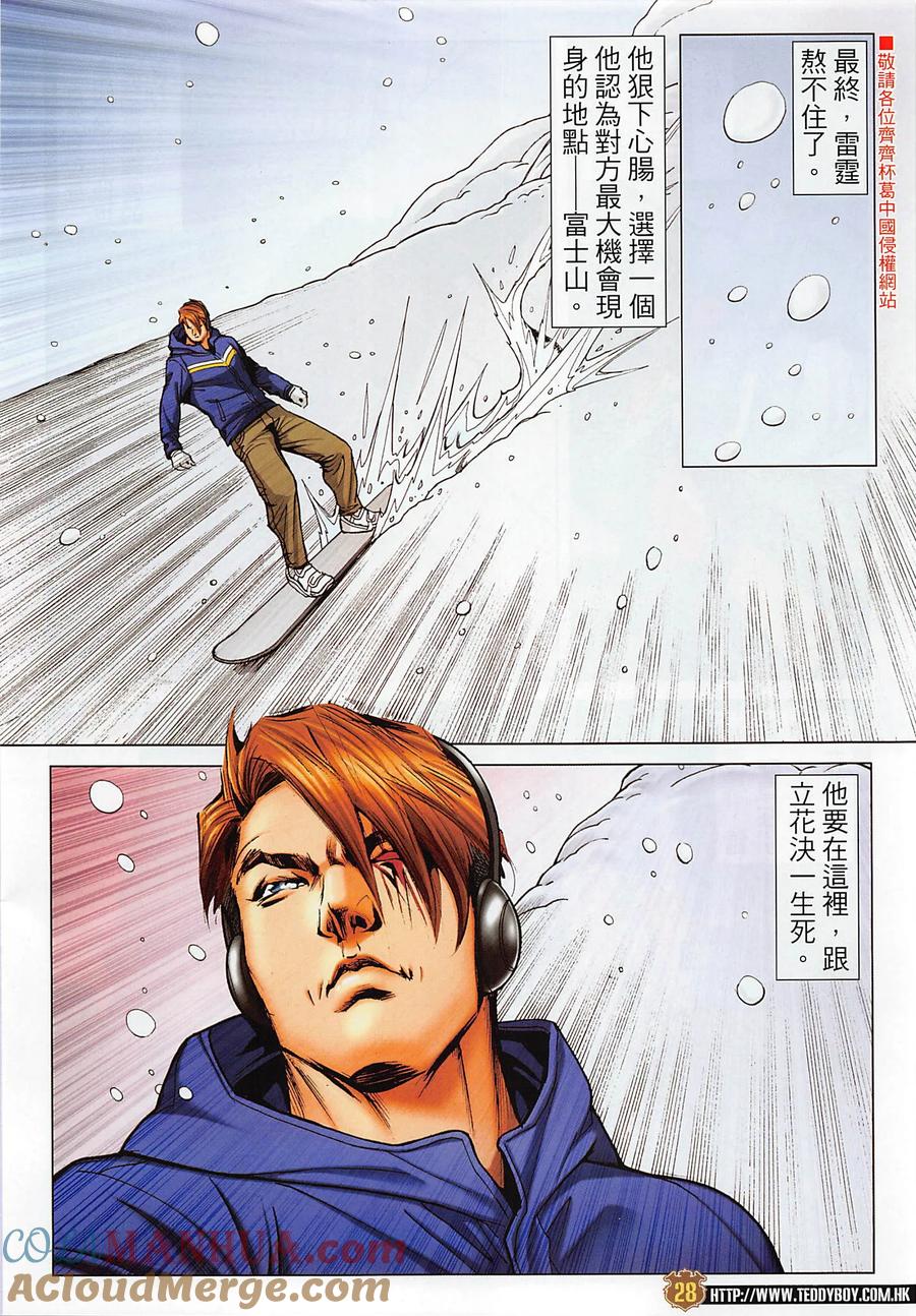 第29页