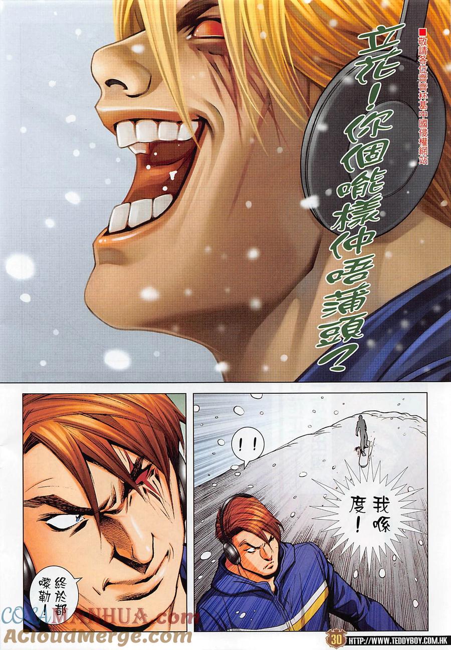第31页